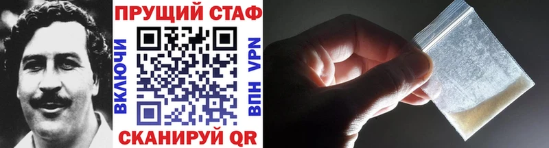 Где купить Николаевск-на-Амуре ГАШ  Alpha PVP  МЕФ  Каннабис 