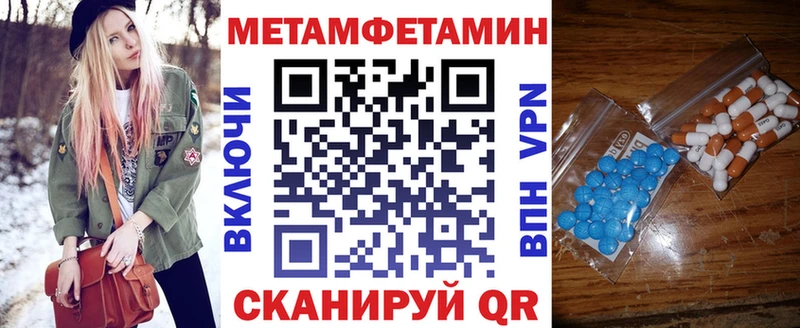 АМФЕТАМИН Розовый  Николаевск-на-Амуре 