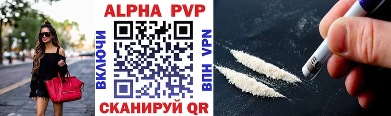 A PVP мука Николаевск-на-Амуре