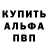 A-PVP крисы CK Marho N