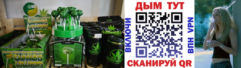 дарнет шоп  Николаевск-на-Амуре  Canna-Cookies конопля 