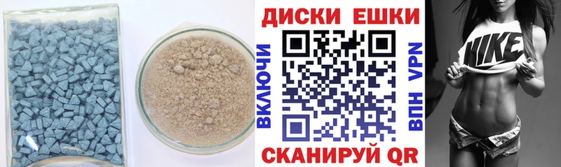 что такое   Николаевск-на-Амуре  Экстази 300 mg 