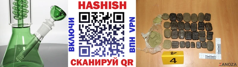 ГАШИШ индика сатива  наркотики  Николаевск-на-Амуре 