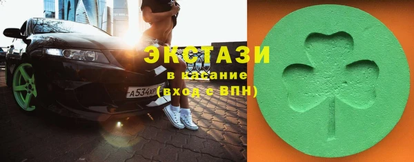 бутират Балабаново