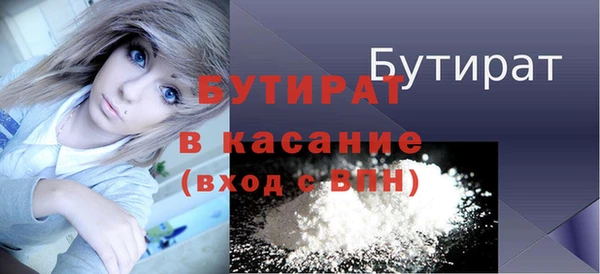 ГАЛЛЮЦИНОГЕННЫЕ ГРИБЫ Балахна