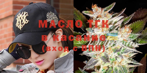 первитин Армянск