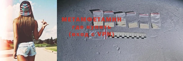 бутират Балабаново