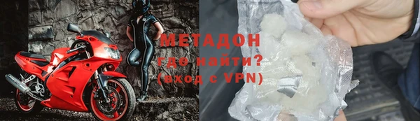 первитин Армянск