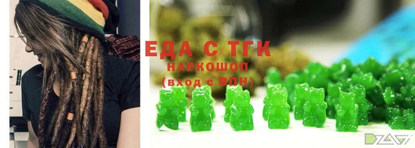 бутират Балабаново