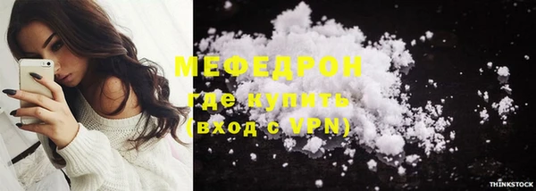 скорость mdpv Аркадак