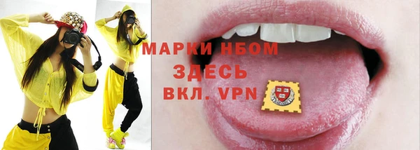 скорость mdpv Аркадак