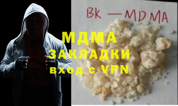 мефедрон мука Арсеньев