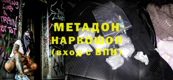 первитин Армянск