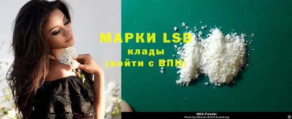 первитин Армянск