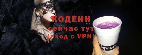 бутират Балабаново
