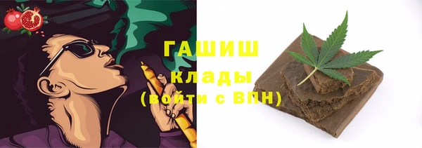 первитин Армянск