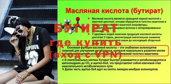 скорость Баксан