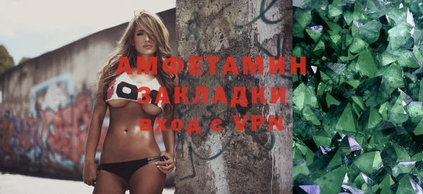 мефедрон мука Арсеньев