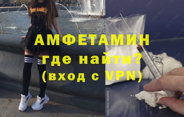 первитин Армянск