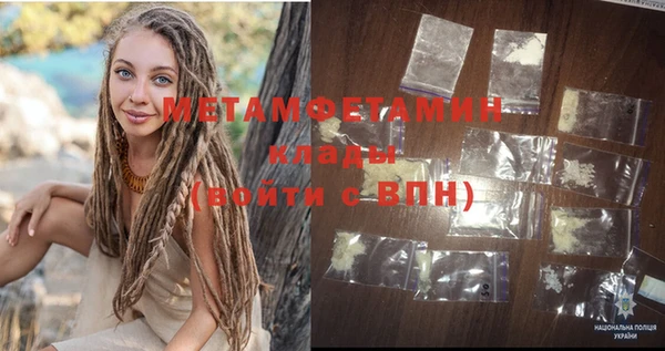 ГАЛЛЮЦИНОГЕННЫЕ ГРИБЫ Балахна