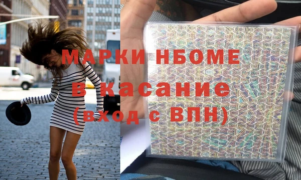 скорость mdpv Аркадак