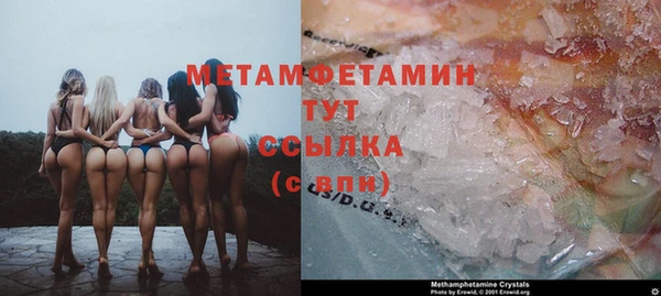 первитин Армянск