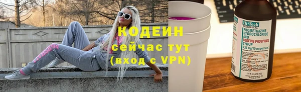 первитин Армянск