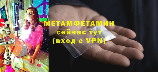 первитин Армянск