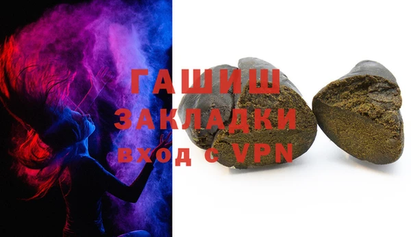 мефедрон мука Арсеньев