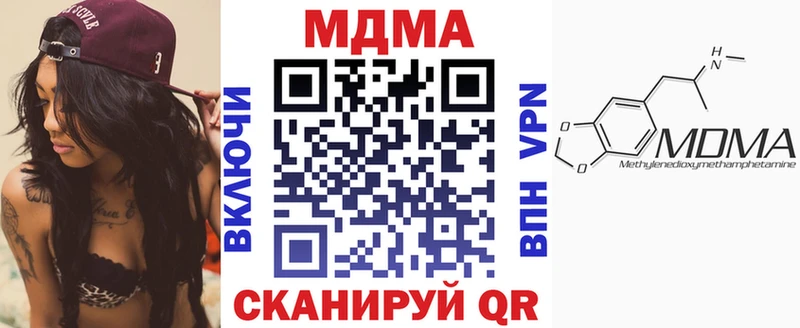 MDMA молли Николаевск-на-Амуре