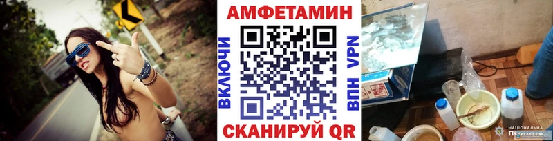 Первитин винт  где купить наркоту  Николаевск-на-Амуре 